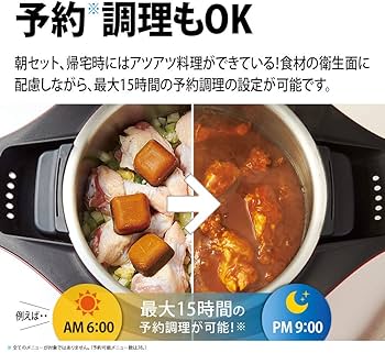 Amazon.co.jp: シャープ ヘルシオ ホットクック 電気調理鍋 無水鍋 2.4