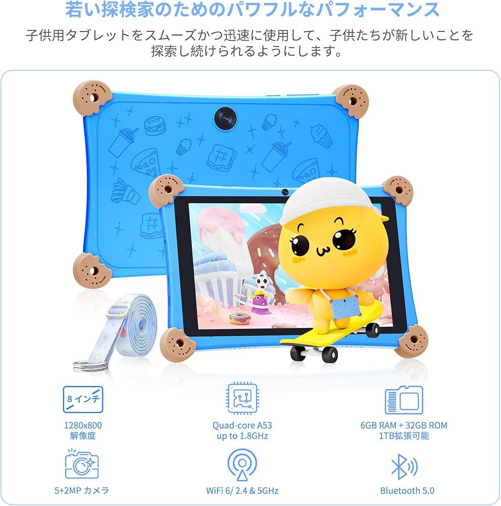 Amazon.co.jp: 【クラシックな キッズ タブレット】Topsand N8 Kids 8