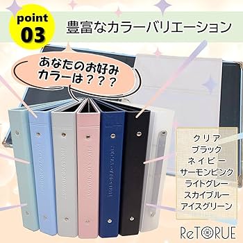 Amazon | ReTORUE チケットホルダー 最大180枚収納 チケットファイル