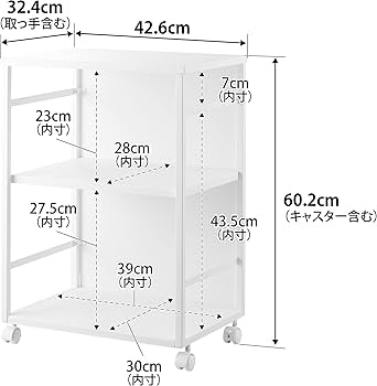 Amazon.co.jp: 山崎実業(Yamazaki) 目隠し ワゴン 天板付き ホワイト