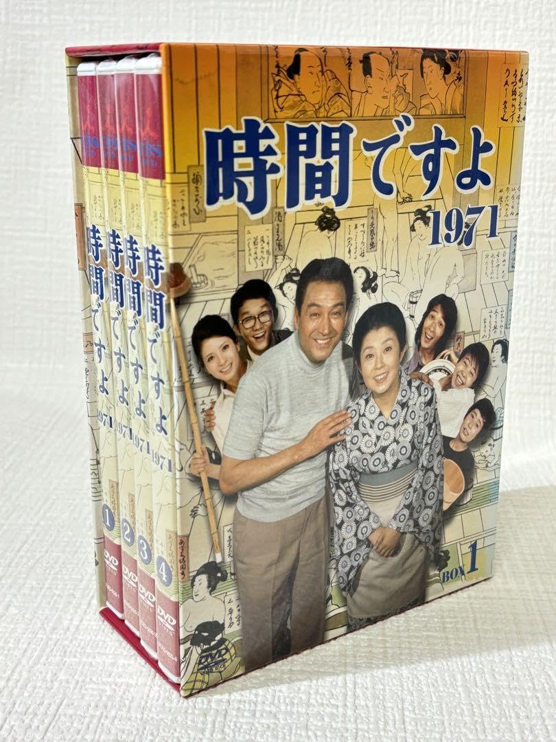 Amazon.co.jp: 時間ですよ1971 DVD-BOX.1 森子 船越英二 堺正章 樹木