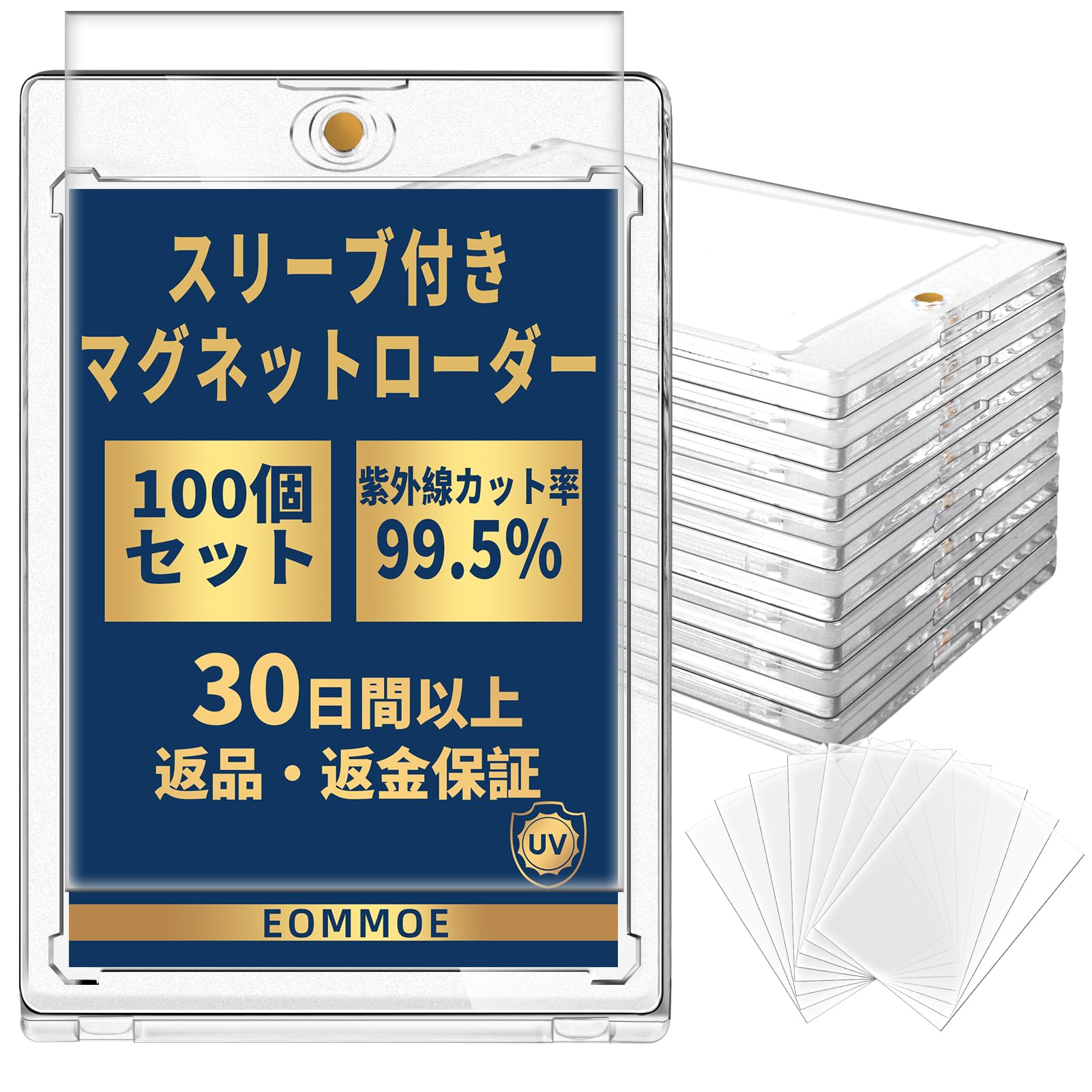 Amazon | EOMMOE マグネットローダー(100個セット) カードローダー