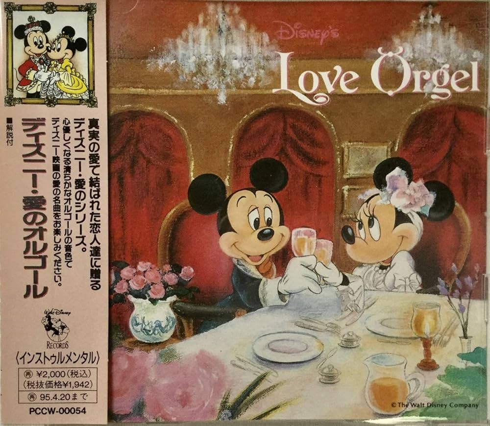 Amazon.co.jp: 愛のオルゴール: ミュージック