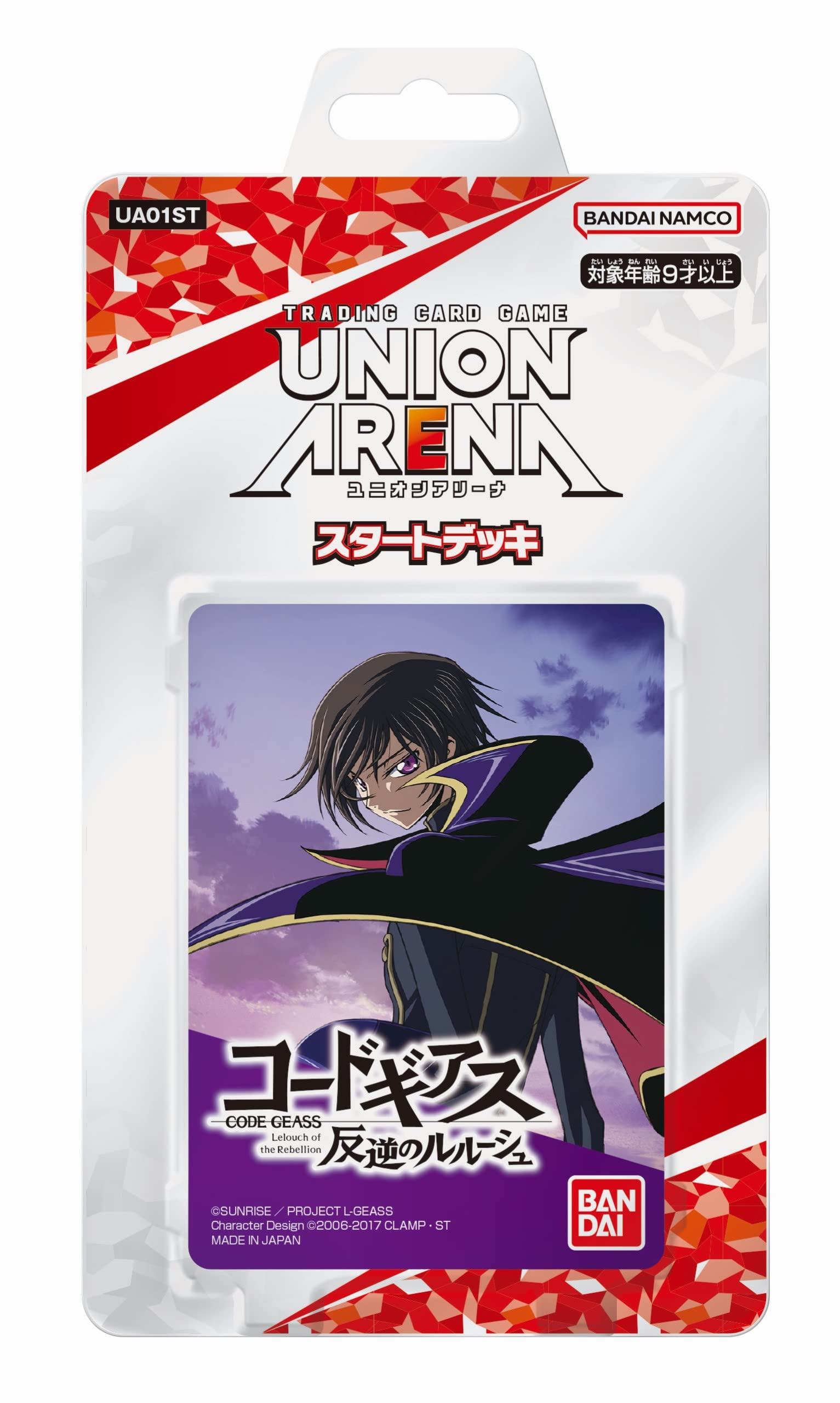 Amazon.co.jp: バンダイ (BANDAI) UNION ARENA スタートデッキ コード