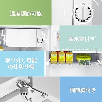 Amazon | COMFEE' 冷蔵庫 45L 幅47.2cm 右開き コンパクト 温度調節