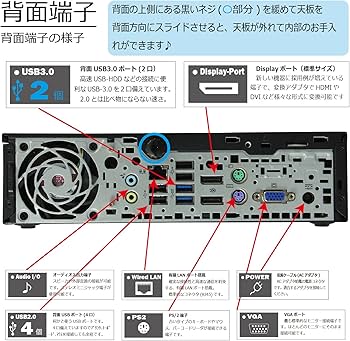 Amazon.co.jp: 中古パソコン HP EliteDesk 800 G1 USDT Windows10