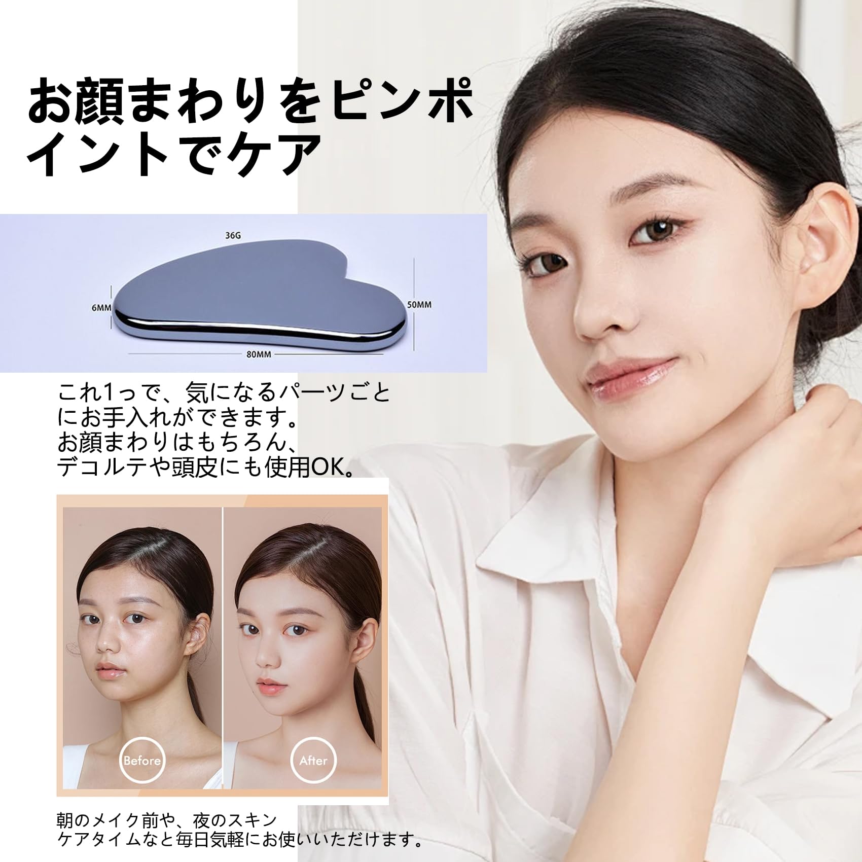 Amazon.co.jp: かっさ カッサプレート 高純度99.99% テラヘルツカッサ