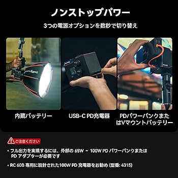 Amazon | SmallRig RC60B COB LED ビデオライト 60W バッテリー内蔵