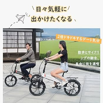 Amazon | SAMEBIKE 電動自転車 電動アシスト自転車 折りたたみ 最高