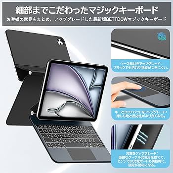 Amazon.co.jp: Bettdow 【新型自動チャージ】 マジックキーボード 2024