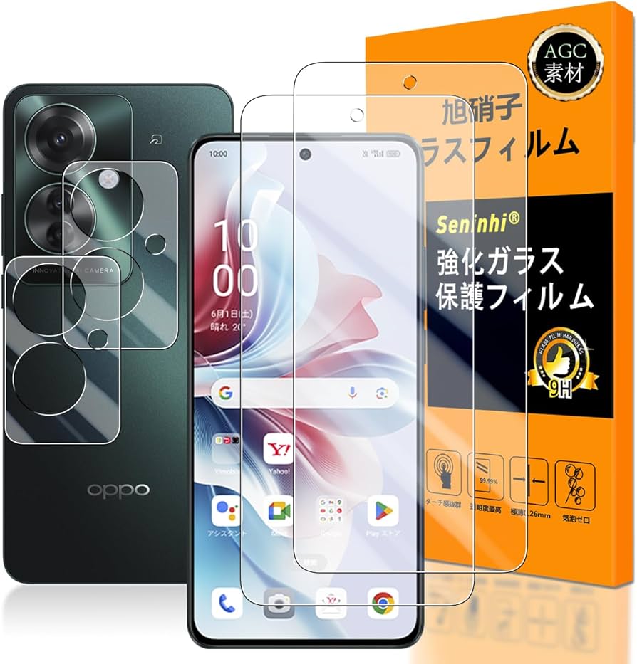 Amazon | 対応 OPPO Reno11 A ガラスフイルム 指紋認証対応 【2+2枚