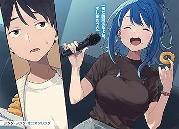 Amazon.co.jp: 負けヒロインが多すぎる! (4) (ガガガ文庫 ガあ 16-4