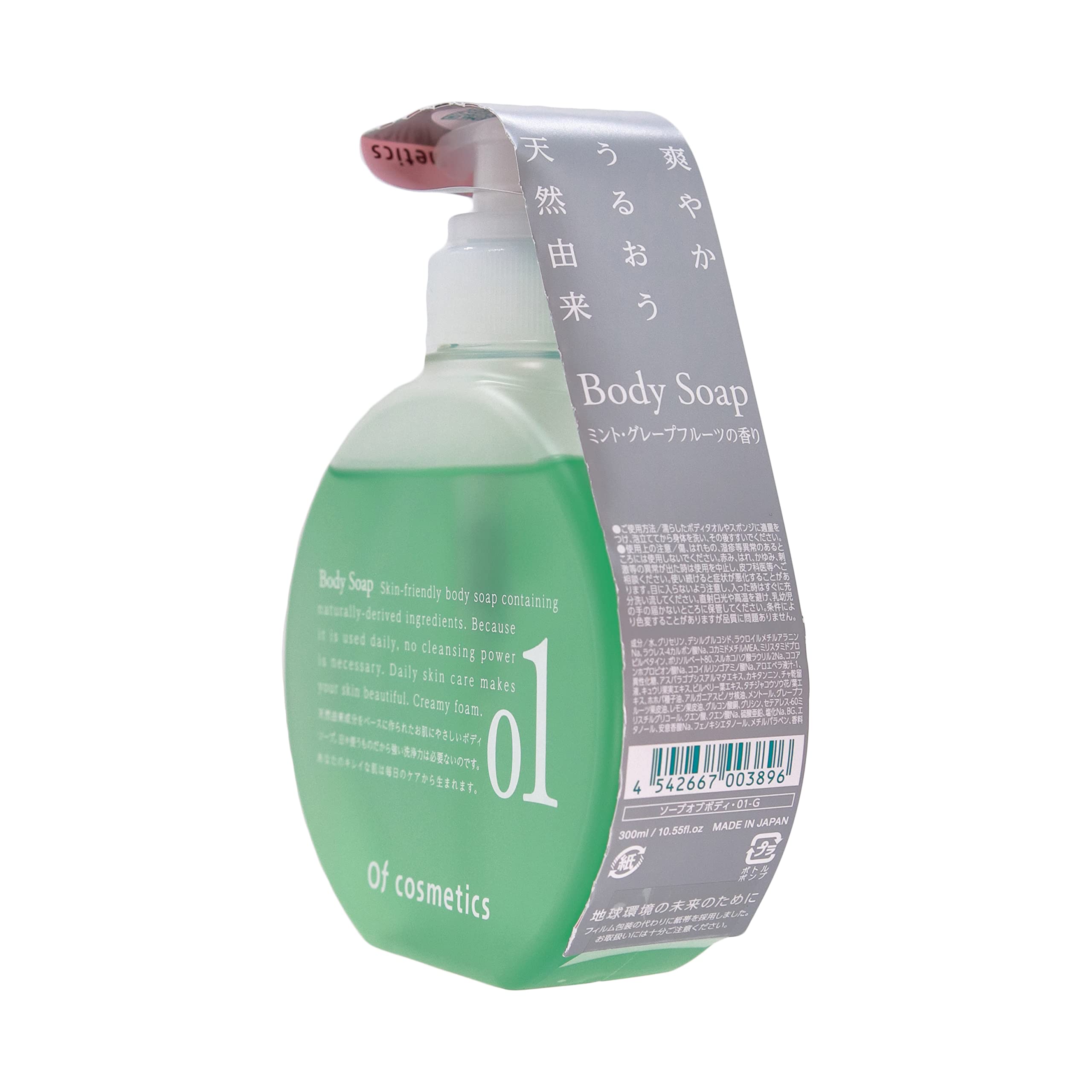 Amazon | オブ・コスメティックス ソープオブボディ・01-G (しっとり