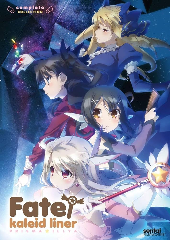 Amazon.co.jp: Fate/kaleid liner プリズマ☆イリヤ コンプリート DVD