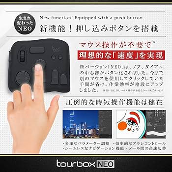 Amazon.co.jp: TourBox NEO ツアーボックスネオ 動画 画像 編集
