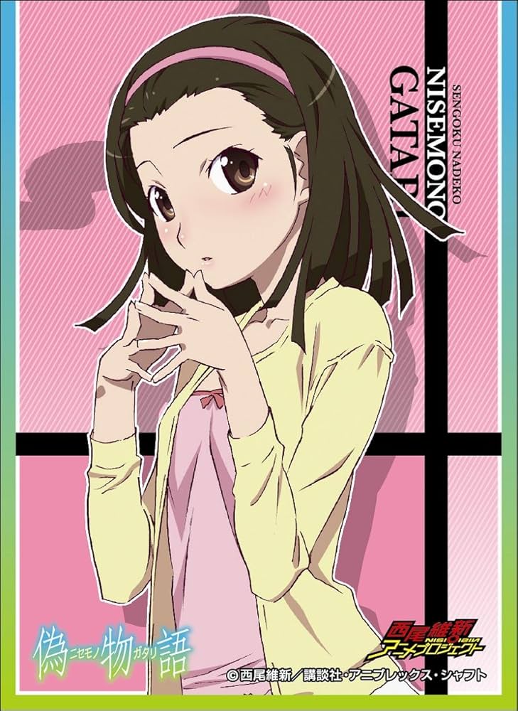 Amazon | エンスカイ(ENSKY) きゃらスリーブコレクション 偽物語 千石