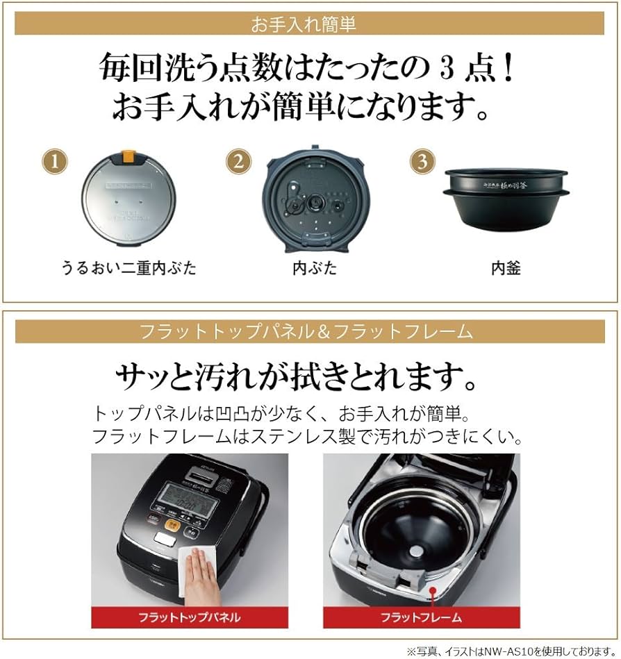 Amazon | 象印マホービン 炊飯器 5.5合 プライムブラウン NW-AA10-TZ