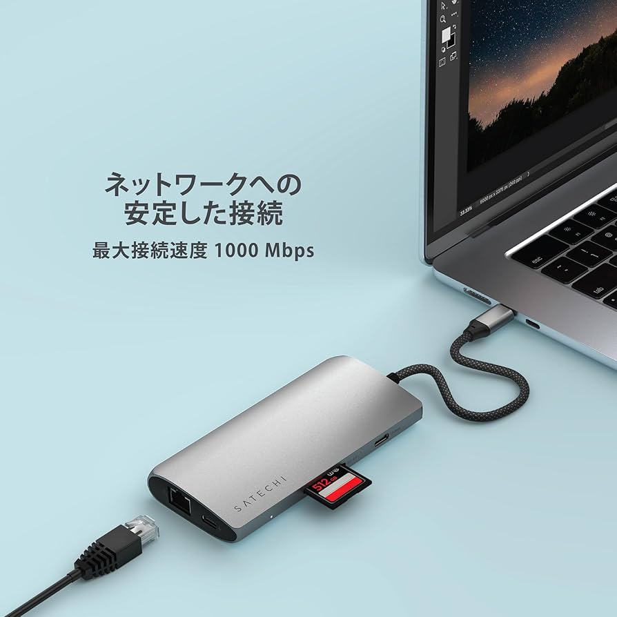 Amazon | SATECHI 8 in 1 USB-C ハブ マルチポートアダプター V3 – 8K