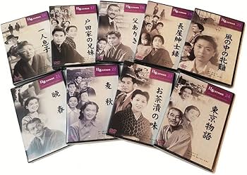 Amazon.co.jp: 小津安二郎 名作映画集 DVD全9巻セット : 笠智衆, 原