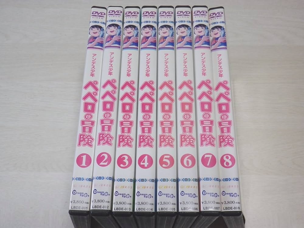 Amazon.co.jp: アンデス少年ペペロの冒険 マーケットプレイスDVDセット