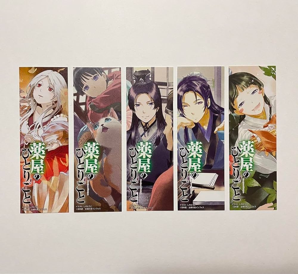 Amazon | 小説薬屋のひとりごと 特典 しおり 5枚 | しおり | 文房具