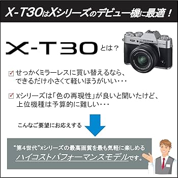 Amazon | 富士フイルム(FUJIFILM) ミラーレス一眼カメラ X-T30ボディ