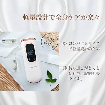 Amazon | Sarlisi 脱毛器 全身脱毛 冷感脱毛 IPL光脱毛器 家庭用 9段階