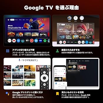 Amazon | ETOE Google TV ボックス、Netflix 認定、ストリーミング