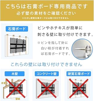 Amazon.co.jp: テレビ ホッチキス止め 37～65型 耐荷重25kg TVセッター