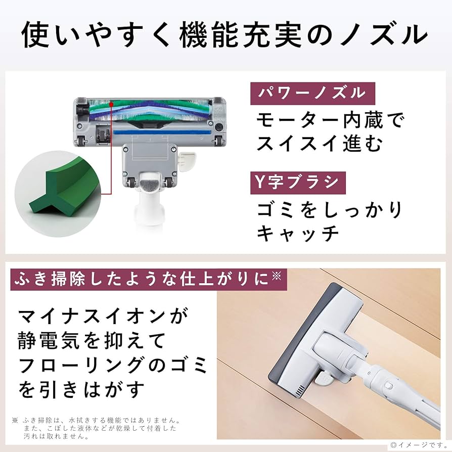 Amazon | パナソニック 紙パック式掃除機 小型軽量パワーノズル 親子