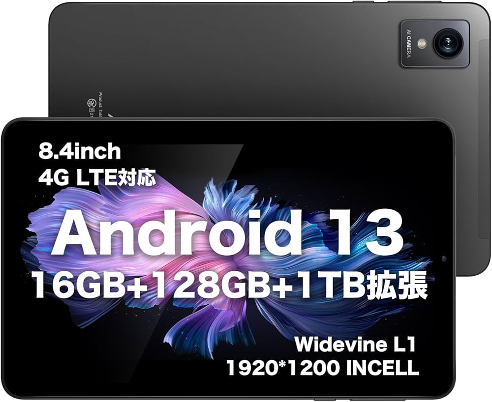 Amazon.co.jp: [Widevine L1タブレット8インチ]AvidPad Android 13