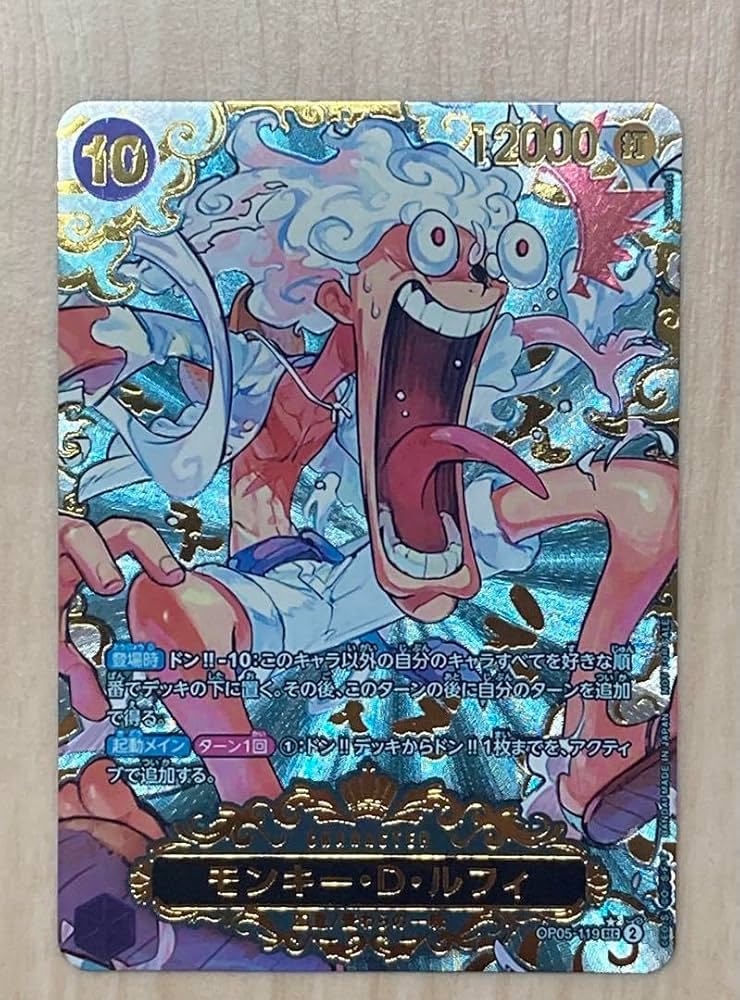 Amazon.co.jp: 特別ワンピースカード 展示用 モンキー D ルフィ 銀