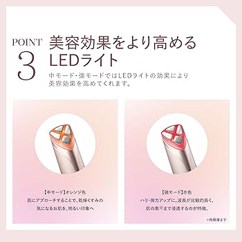 Amazon.co.jp: AXXZIA アクシージア メイト フォーアイズ 目元美顔器