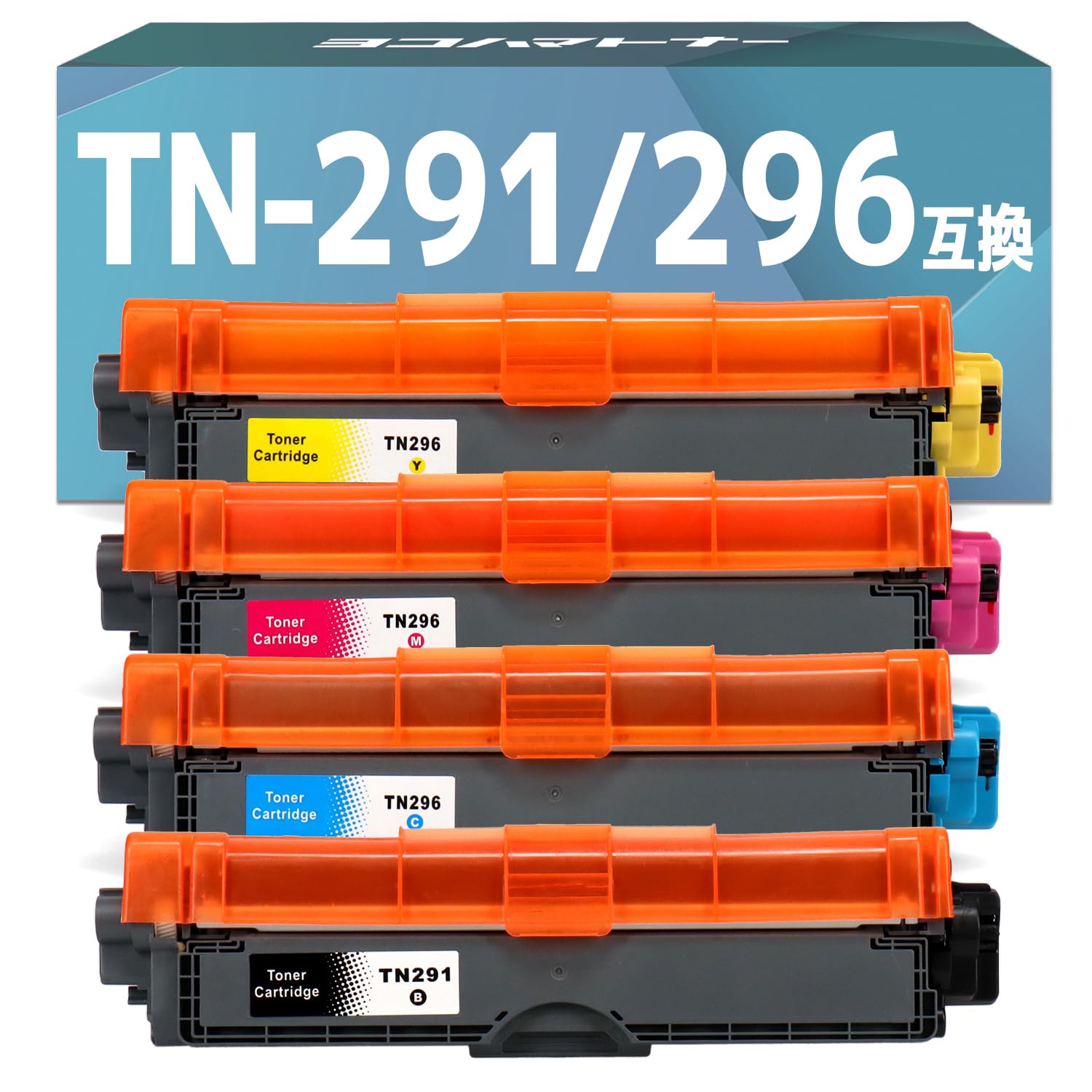 Amazon.co.jp: 【横トナ】ブラザー(Brother)用 TN-291 296 互換トナー