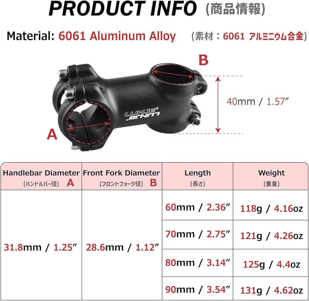 Amazon | Azarxis 自転車ステム クランプ径31.8MM 角度±7度調節可能