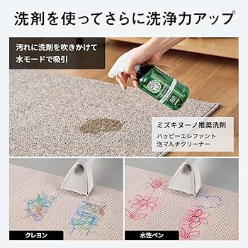 Amazon | ハイアール(Haier) 水洗い掃除機 吸引力15000Pa 大容量タンク