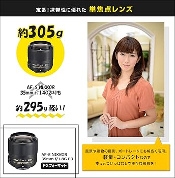 Amazon.co.jp: Nikon 単焦点レンズ AF-S NIKKOR 35mm f/1.8G ED フル