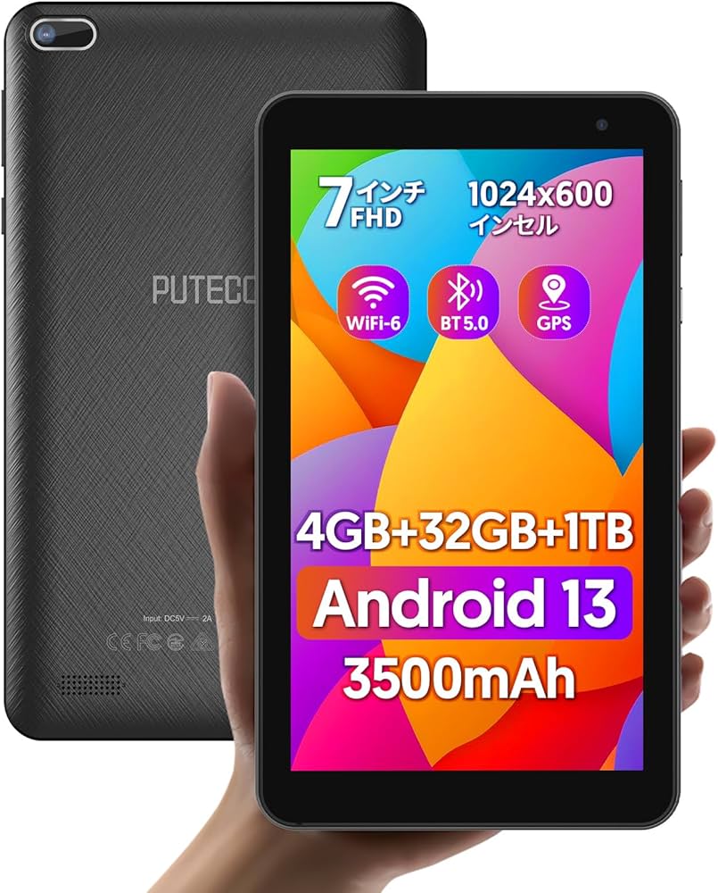 Amazon.co.jp: タブレット 7インチ Android 13 wi-fiモデル 4GB+32GB+