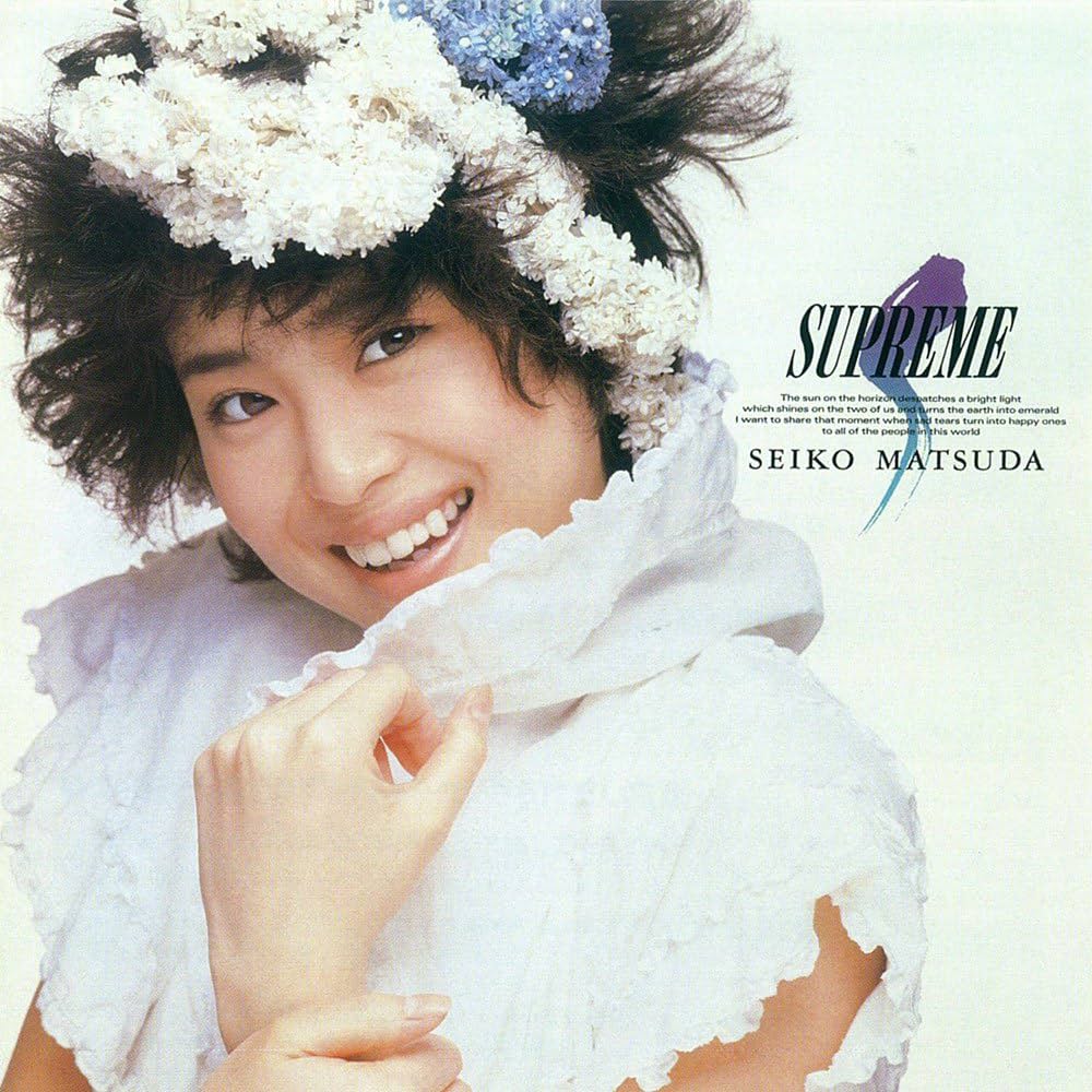 Amazon.co.jp: SUPREME（完全限定生産盤）（SACD