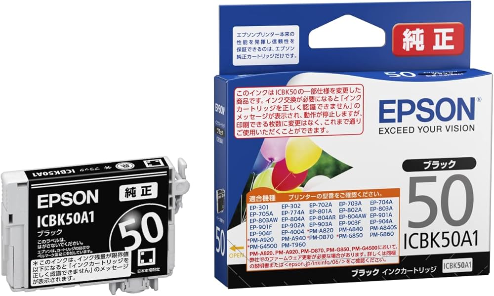 Amazon.co.jp: エプソン 純正 インクカートリッジ 風船 ICBK50A1