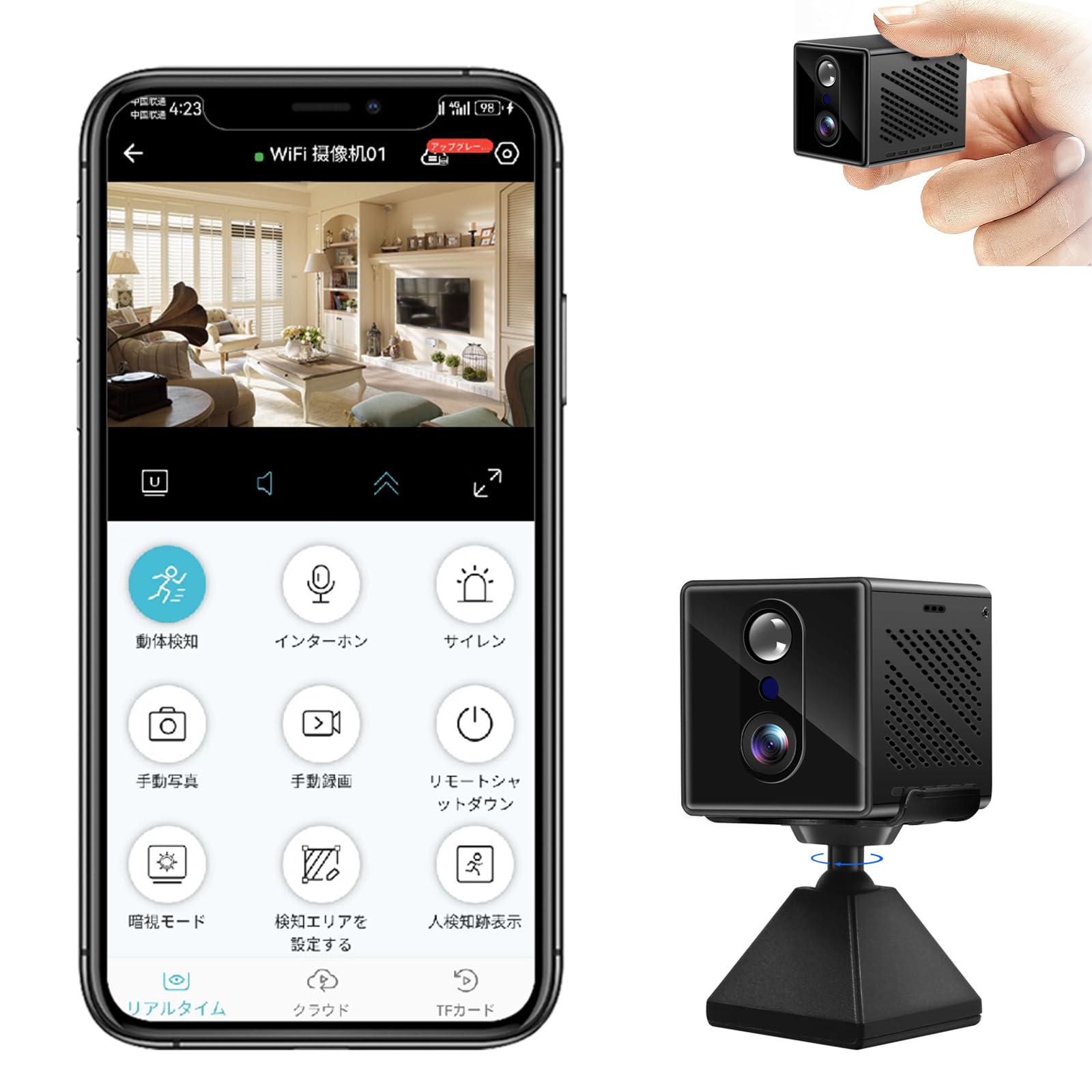 風来坊】防犯カメラ 2個 風来坊】防犯カメラ 2個 風来坊】防犯カメラ 2