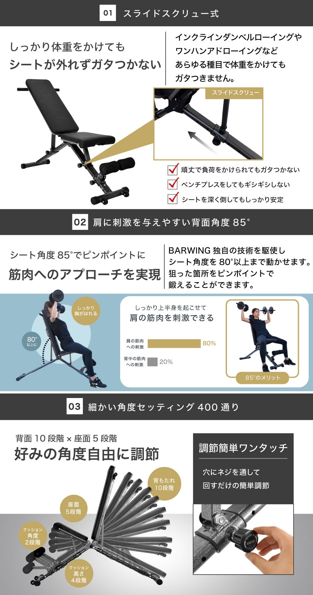 Amazon | BARWING(バーウィング) 可変式 トレーニングベンチ 4WAY