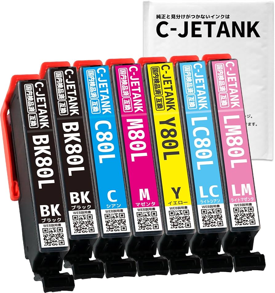 Amazon.co.jp: IC6CL80L (BK×2/C/M/Y/LC/LM)-合計7本セット