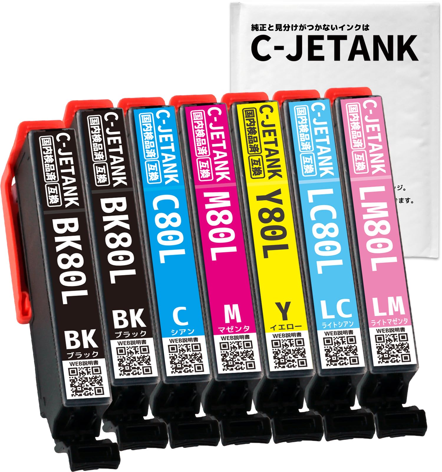 Amazon.co.jp: IC6CL80L (BK×2/C/M/Y/LC/LM)-合計7本セット
