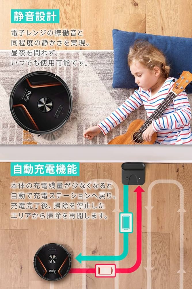 Amazon.co.jp : Anker Eufy RoboVac X8 Hybrid （ロボット掃除機）【水