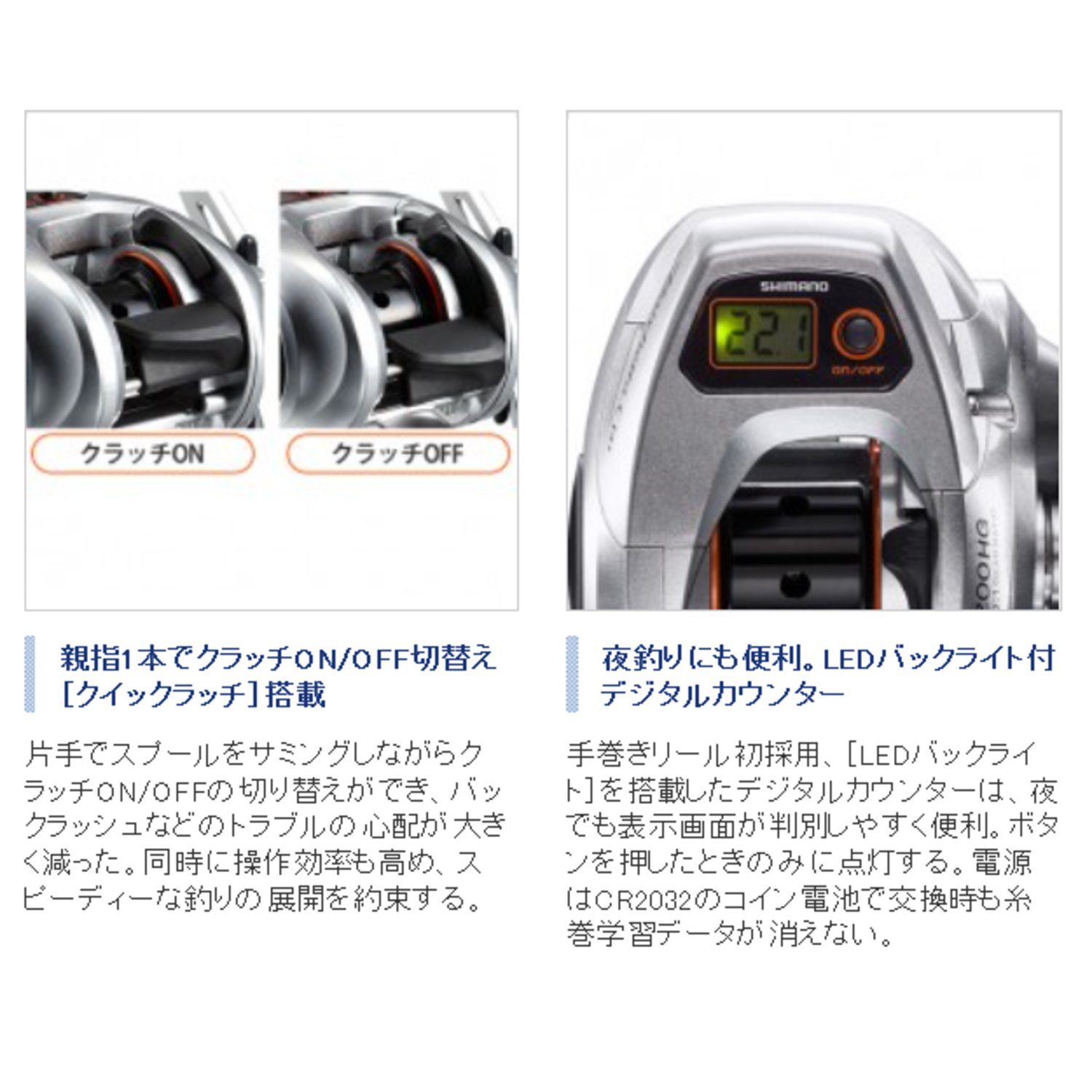 Amazon | シマノ リール 14 バルケッタCI4+ 301HG (左) | シマノ