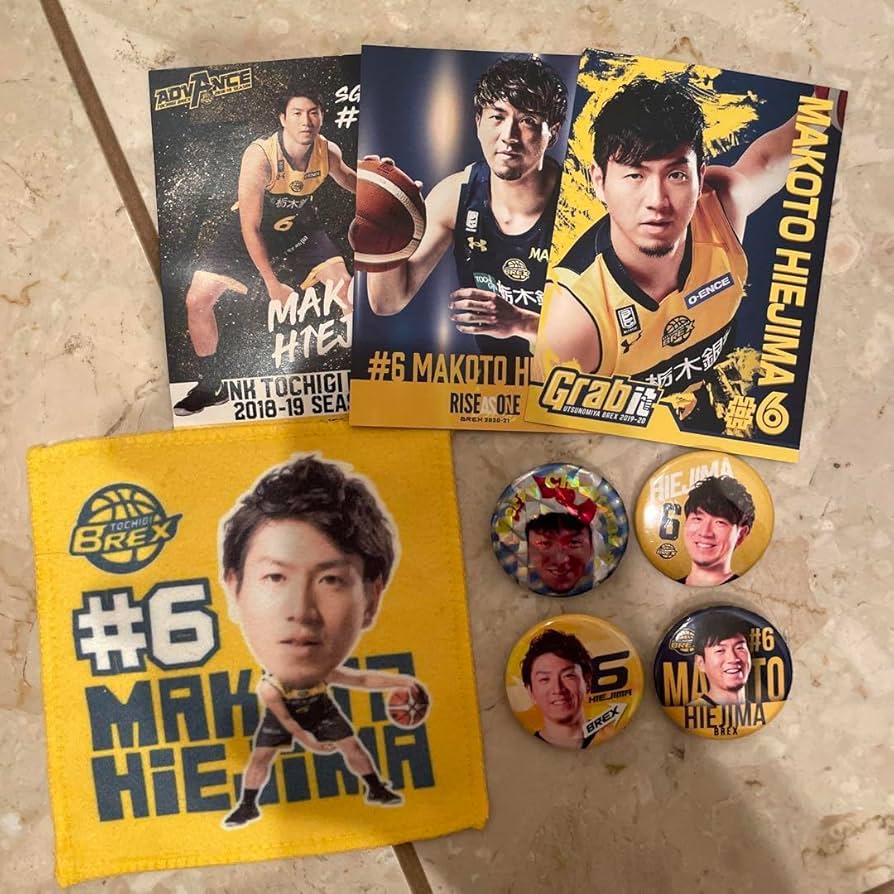 Amazon.co.jp: 宇都宮ブレックス比江島慎選手グッズセット : おもちゃ