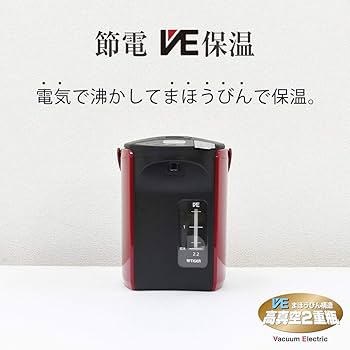 Amazon | タイガー魔法瓶(TIGER) 電気ポット 蒸気レス 節電VE保温 6