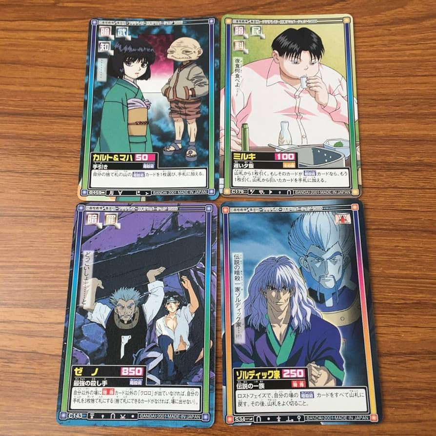 Amazon.co.jp: 羽58 カード トレカ まとめ ハンター ハンター ゼノ