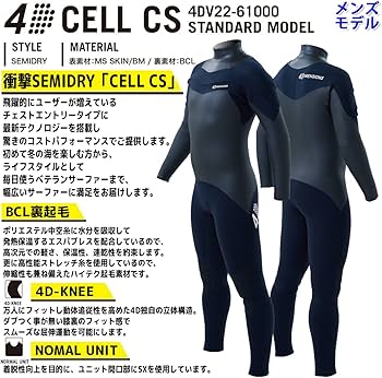 Amazon | 22-23 4D 4Dimensions フォーディメンションズ セミドライ